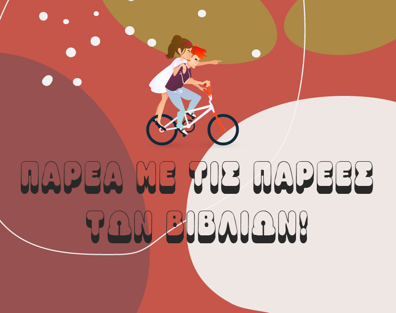 books_per_classes-05